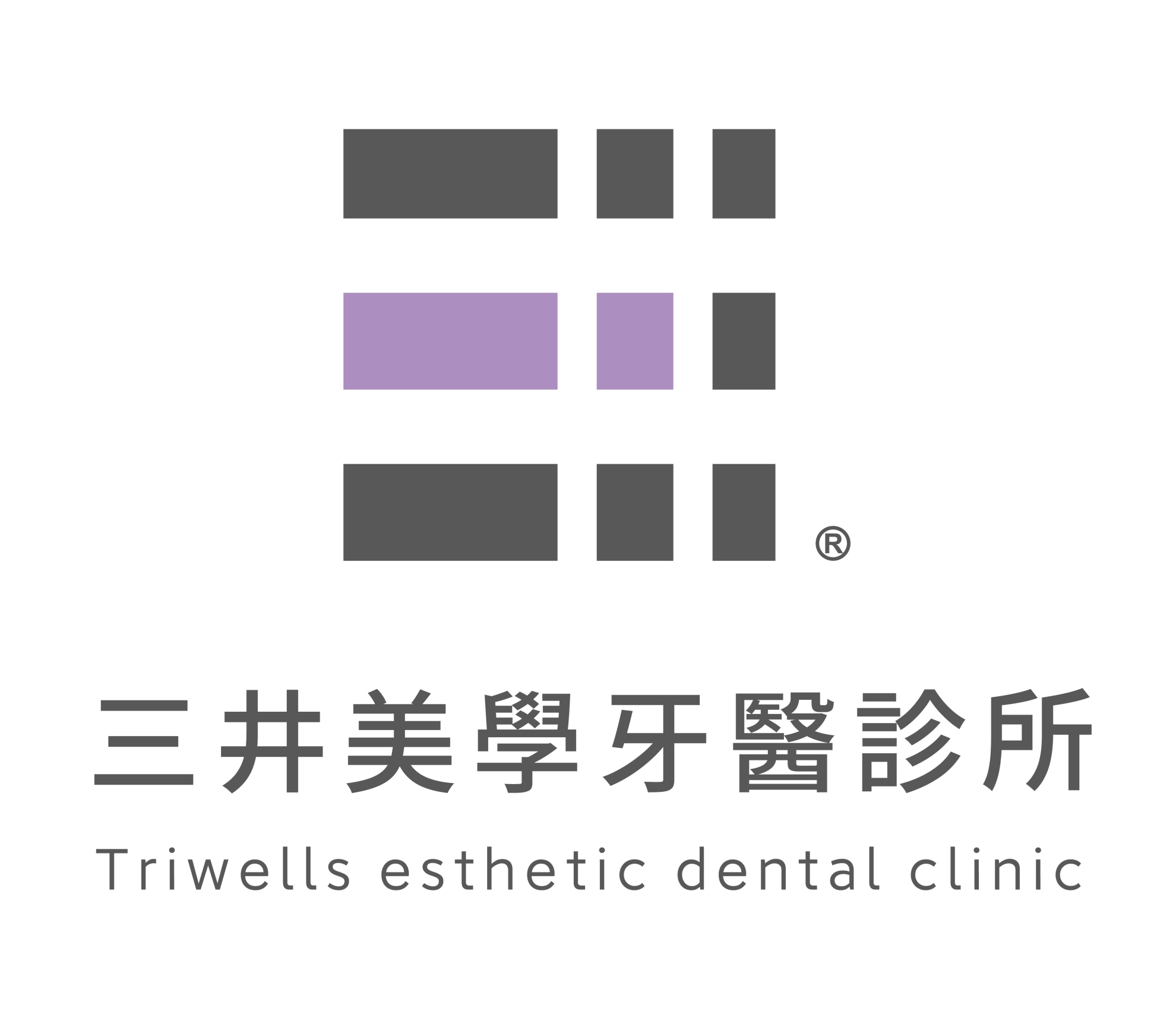 林口龜山美學矯正推薦 | 三井美學牙醫診所：專注齒顎矯正、自然微笑美學與顯微根管中心