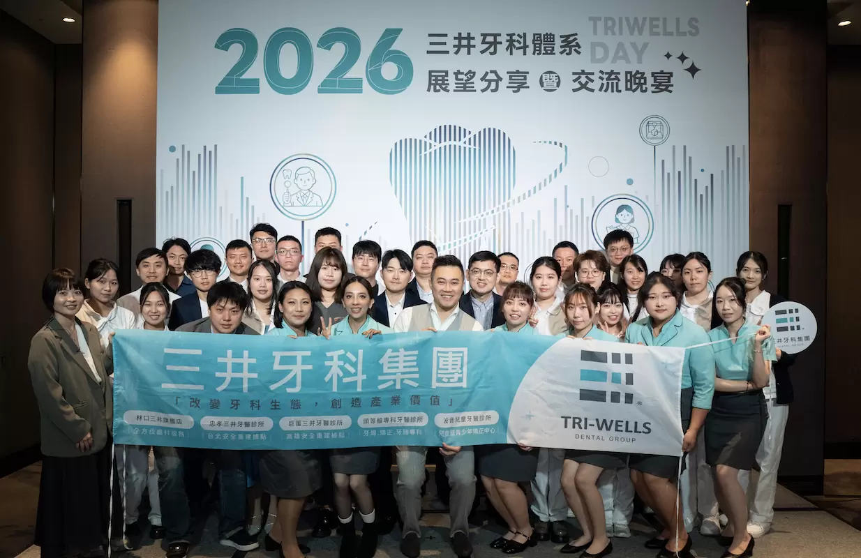 留牙才是奢侈品!三井牙科「全人照護計畫」,拒絕低價植牙惡性競價 留牙才是奢侈品!三井牙科「全人照護計畫」,拒絕低價植牙惡性競價
