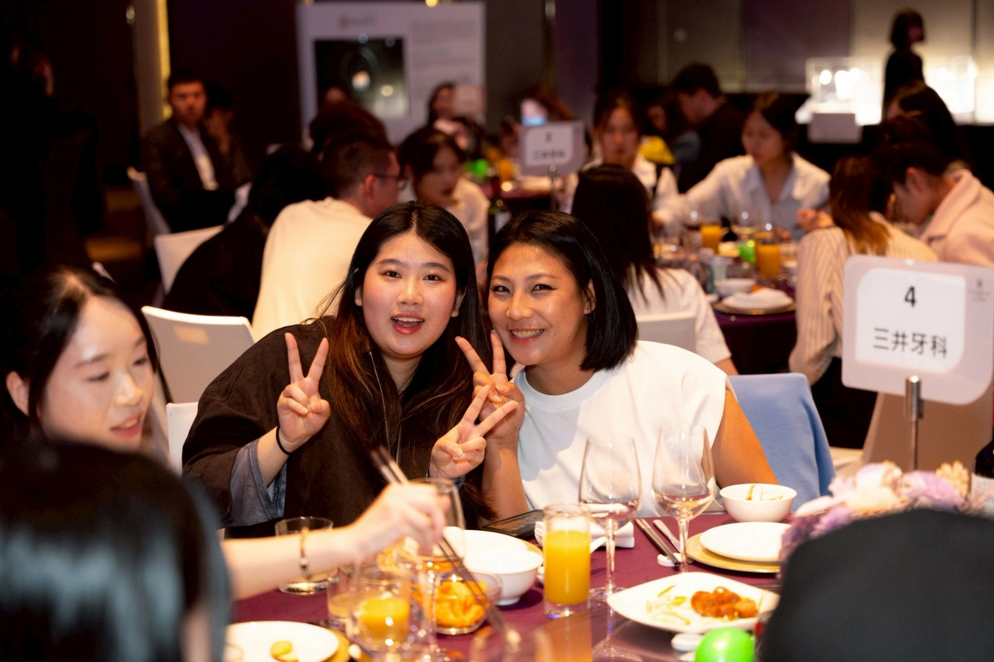 三井牙科體系2026交流晚宴,凝聚團隊力量迎向未來 三井牙科體系2026交流晚宴,凝聚團隊力量迎向未來