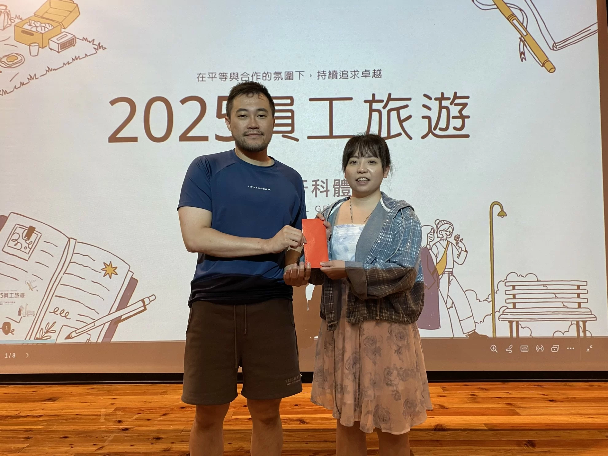 2025年三井牙科體系員工旅遊