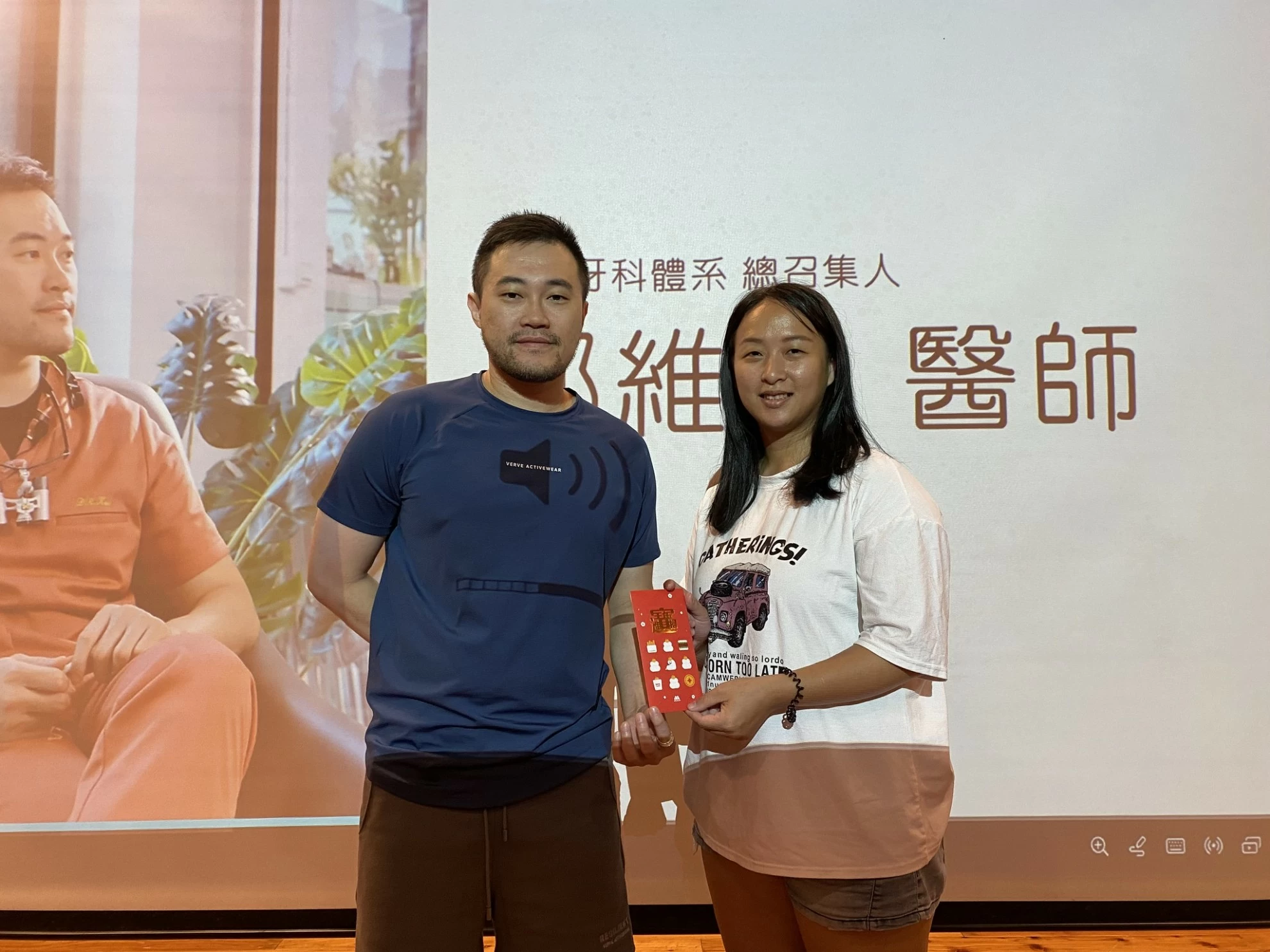 2025年三井牙科體系員工旅遊