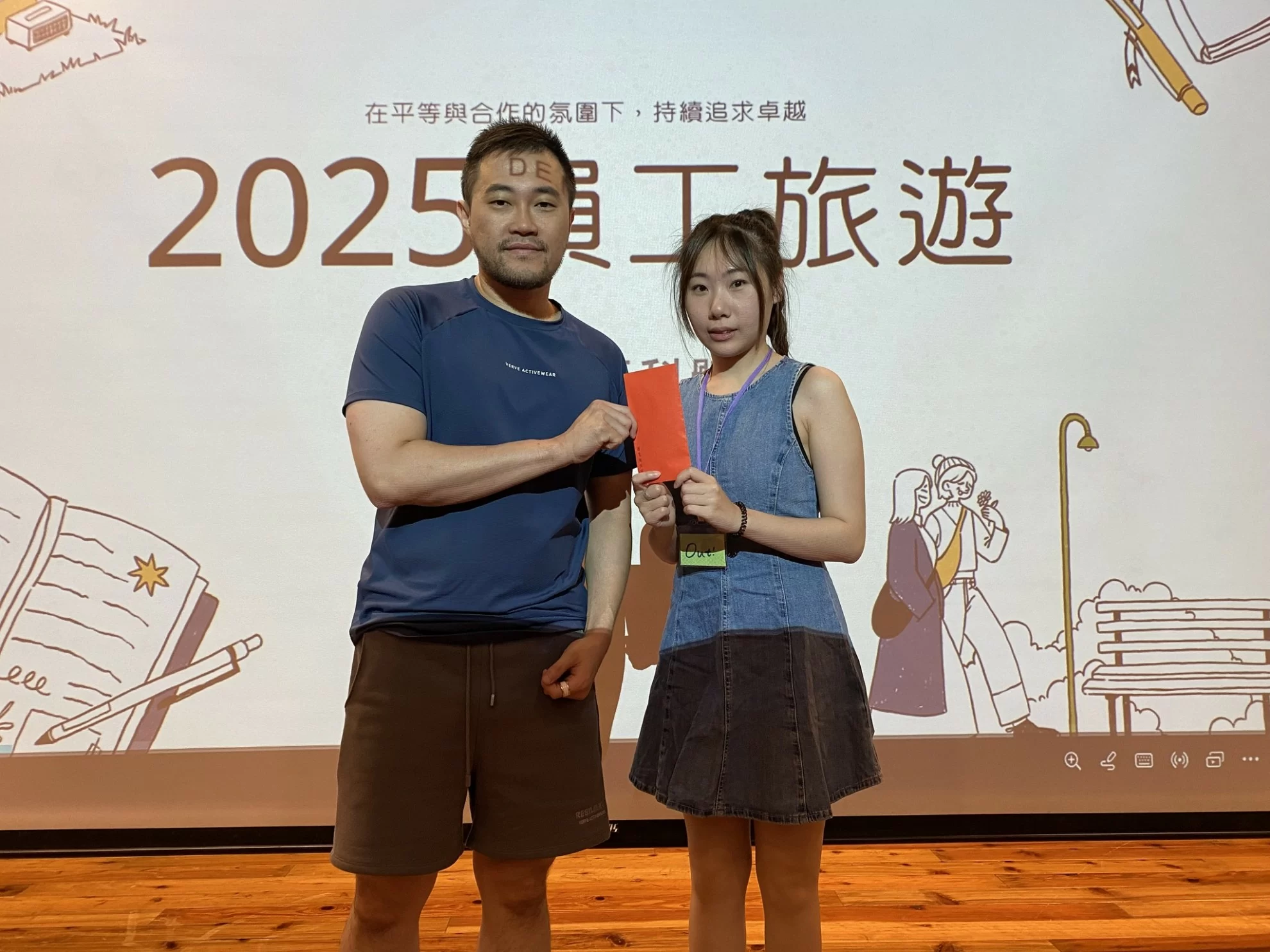 2025年三井牙科體系員工旅遊