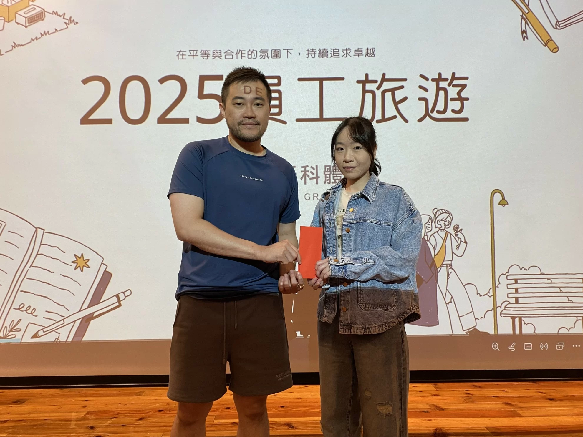 2025年三井牙科體系員工旅遊