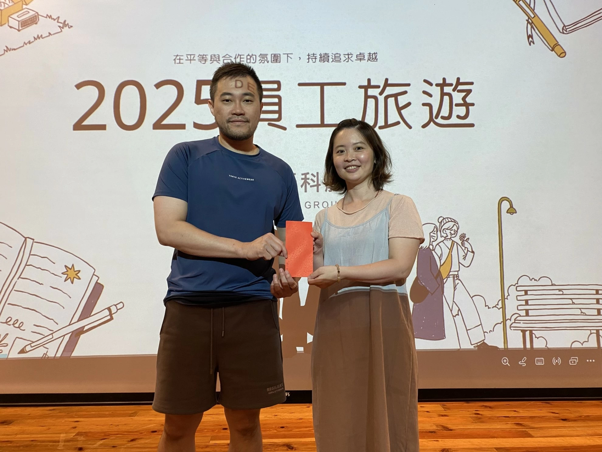 2025年三井牙科體系員工旅遊