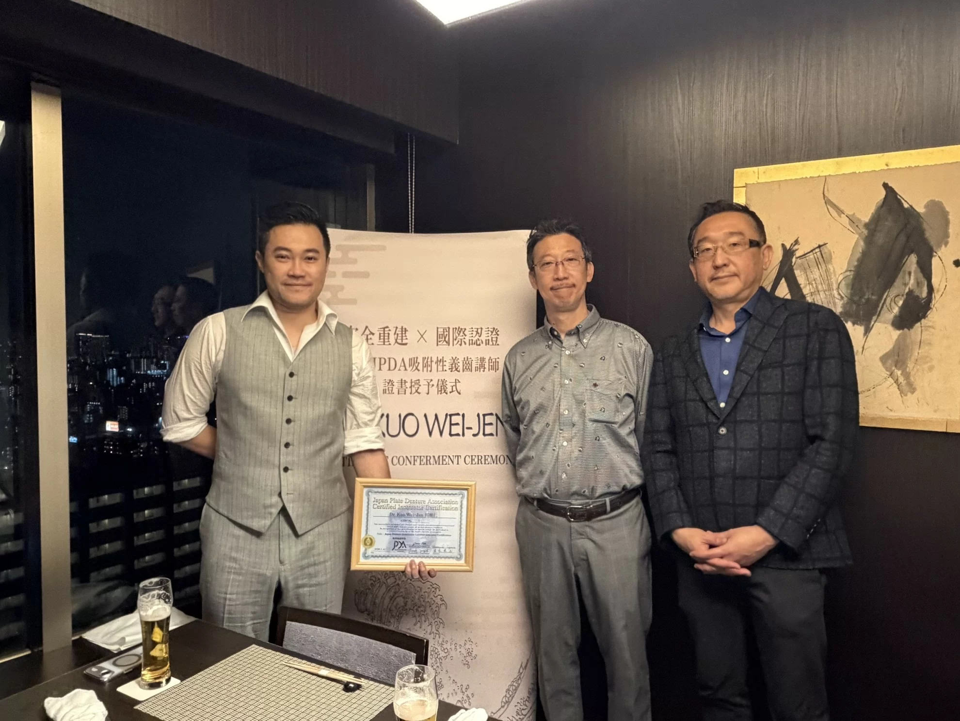 恭喜 郭維仁 醫師榮獲【JPDA 吸附性義齒國際講師】認證