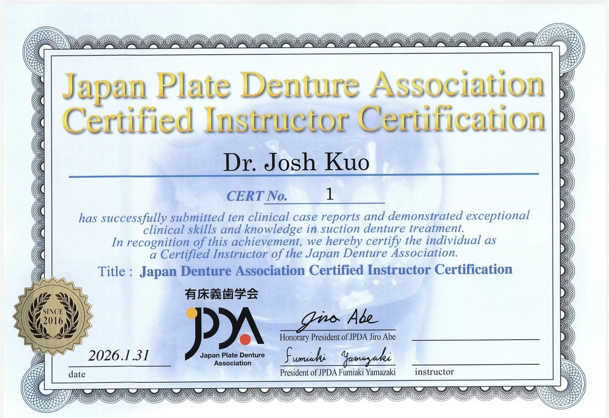 恭喜 郭維仁 醫師榮獲【JPDA 吸附性義齒國際講師】認證