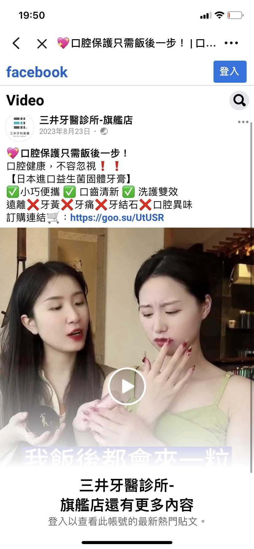 緊急公告!杜絕詐騙!