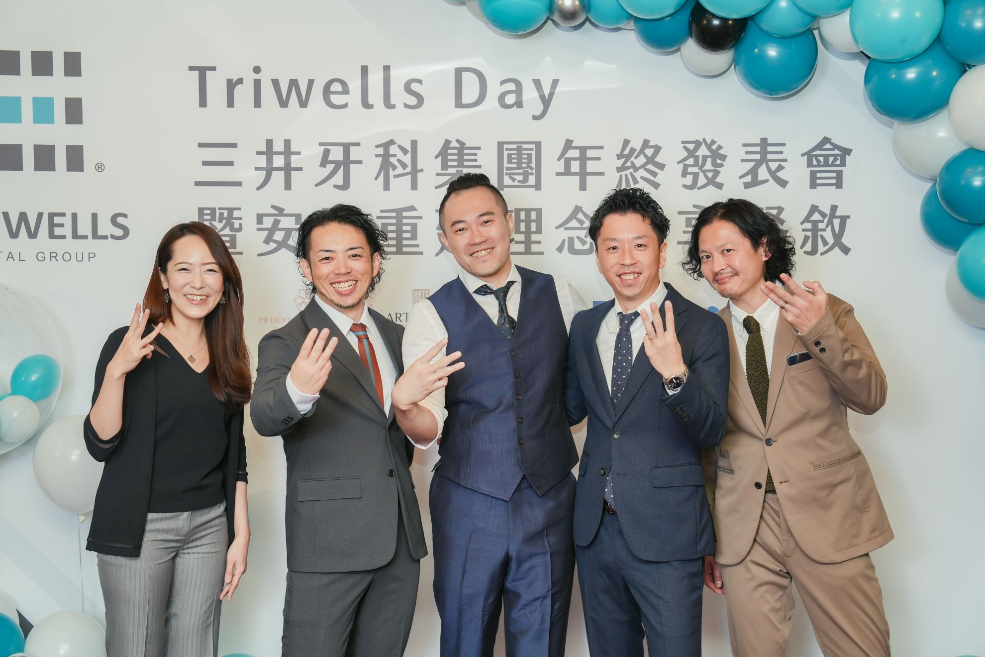 Triwells Day 年終發表會暨安全重建理念分享餐敘-活動圓滿成功 Triwells Day 年終發表會暨安全重建理念分享餐敘-活動圓滿成功