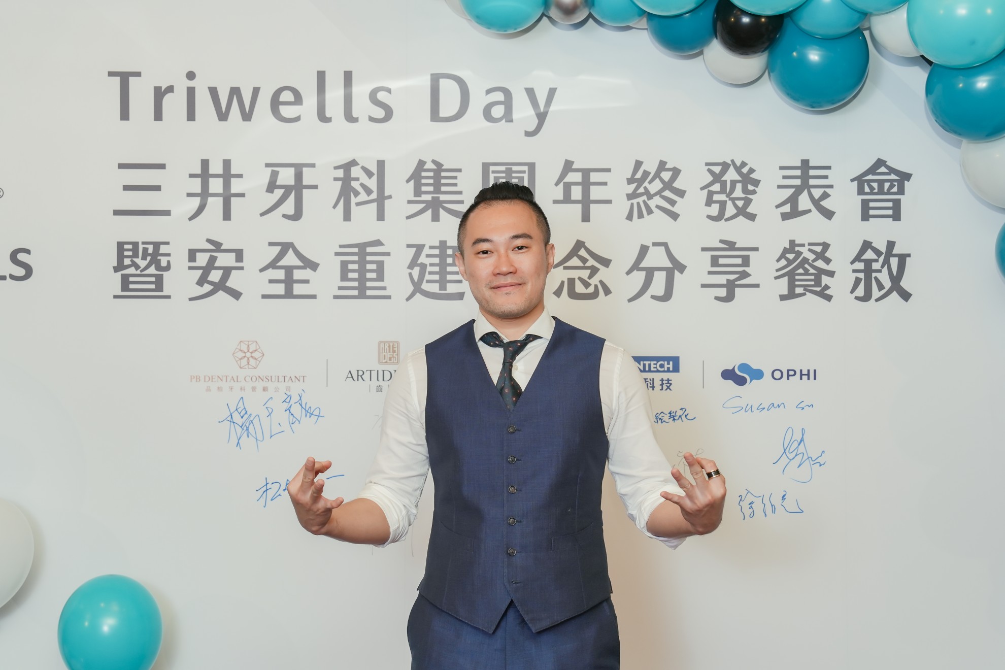 Triwells Day 年終發表會暨安全重建理念分享餐敘-活動圓滿成功 Triwells Day 年終發表會暨安全重建理念分享餐敘-活動圓滿成功
