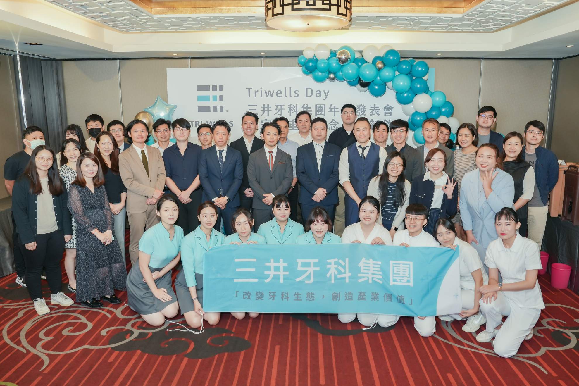 Triwells Day 年終發表會暨安全重建理念分享餐敘-活動圓滿成功 Triwells Day 年終發表會暨安全重建理念分享餐敘-活動圓滿成功