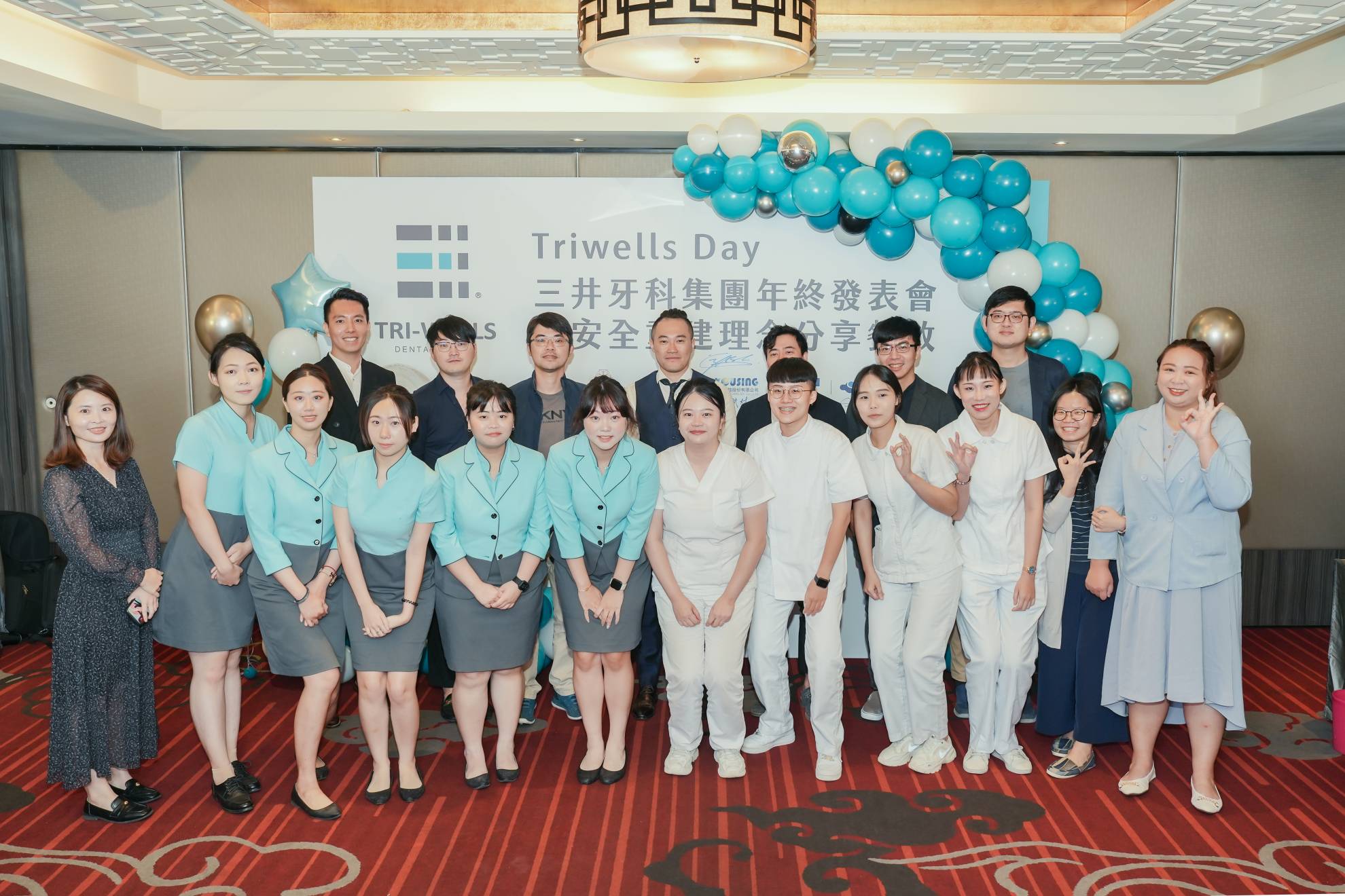 Triwells Day 年終發表會暨安全重建理念分享餐敘-活動圓滿成功 Triwells Day 年終發表會暨安全重建理念分享餐敘-活動圓滿成功